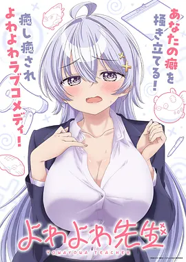 《灵笼》海报