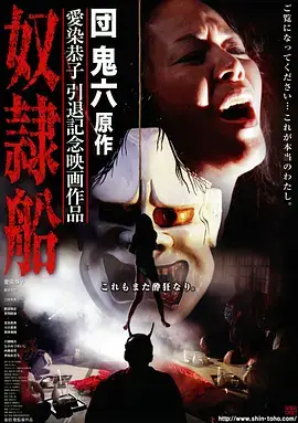 《三体》海报