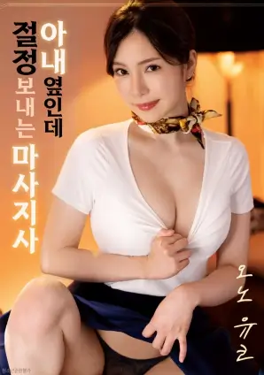 《封神第一部：朝歌风云》海报