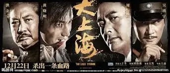 长安三万里 焦点图