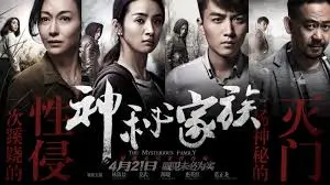 作品海报